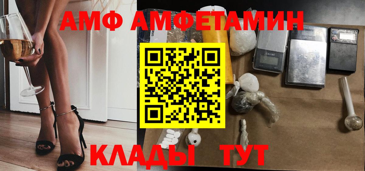 Амфетамин  Вход с VPN  Кудрово  ОМГ ОМГ зеркало  АМФЕТАМИН Розовый 