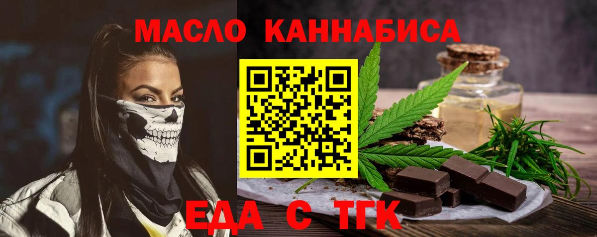 Кокаин  A PVP СК   Вход с VPN  Кудрово  ЭКСТАЗИ  Конопля  МЕФ кристаллы  ГАШИШ 