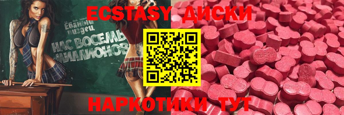 Экстази mix Кудрово