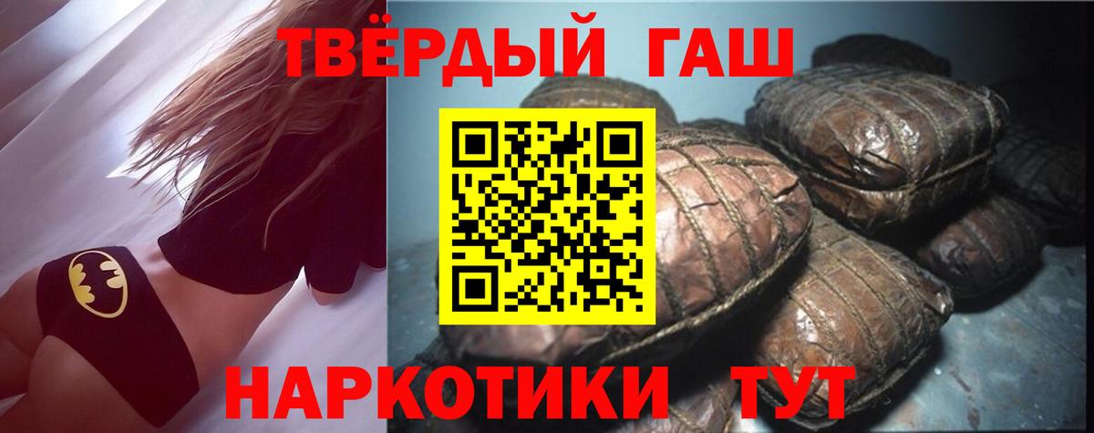 ГАШ индика сатива Кудрово