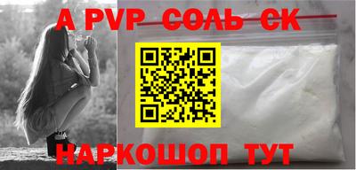 гидра Камышлов