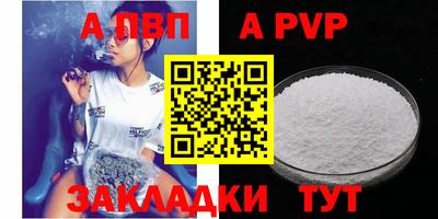 сатива Кандалакша