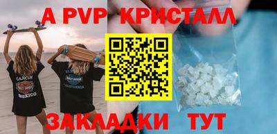 сатива Кандалакша