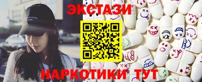 гидра Камышлов
