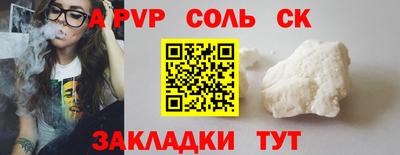 гидра Камышлов