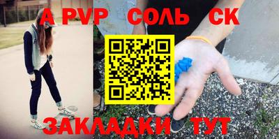 сатива Кандалакша