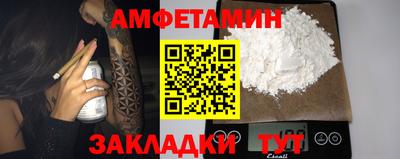 гидра Камышлов