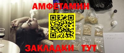 гидра Камышлов