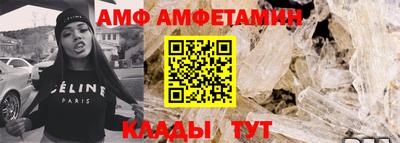 гидра Камышлов