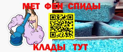 гидра Камышлов