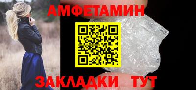 гидра Камышлов