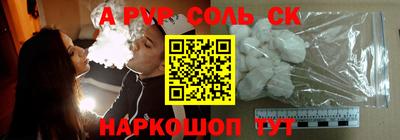 гидра Камышлов