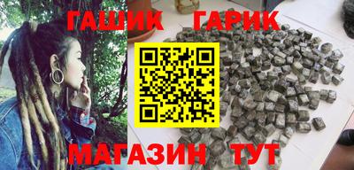 гидра Камышлов
