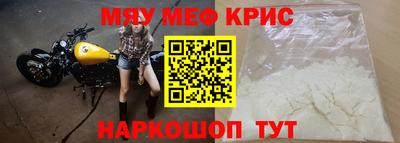 гидра Камышлов