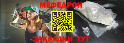 гидра Камышлов