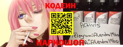гидра Камышлов