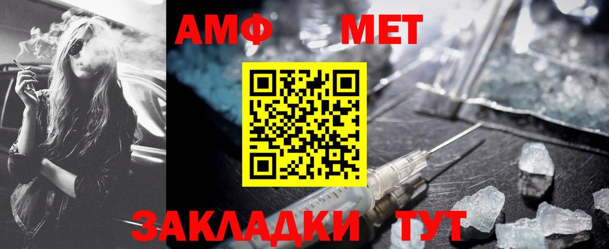 Первитин Декстрометамфетамин 99.9% Кудрово