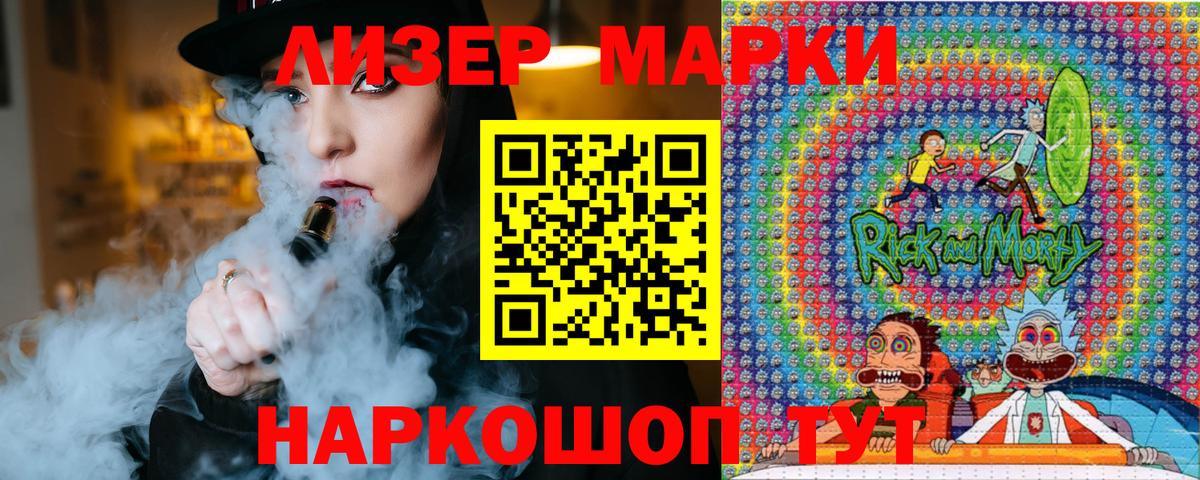 Кудрово  Марки 25I-NBOMe 1,8мг  как найти   Вход с VPN 