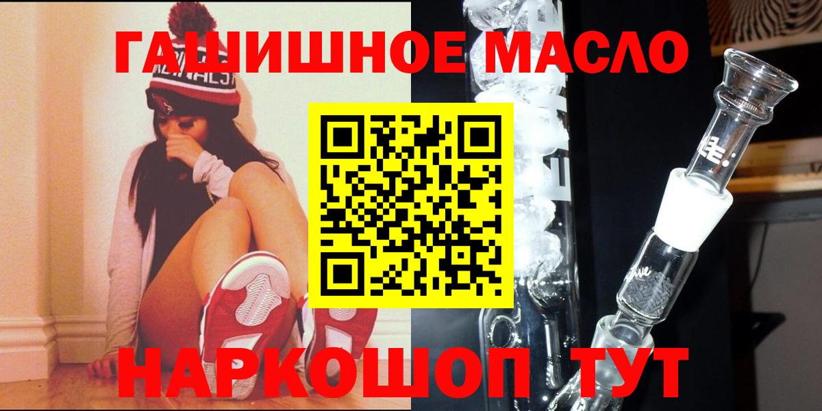 Кудрово  Дистиллят ТГК концентрат  Вход с VPN  Дистиллят ТГК THC oil 