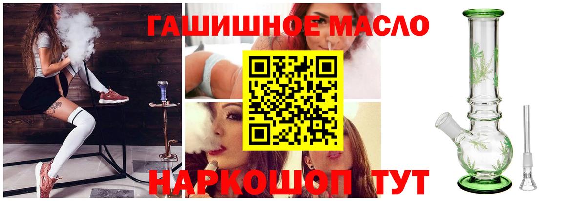 ГАШИШ Кудрово