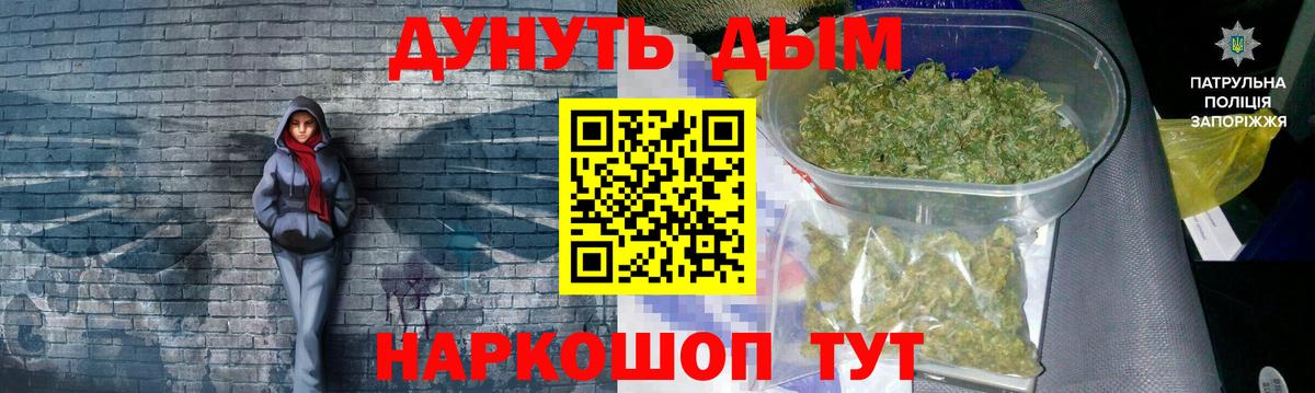 Кудрово  Марихуана THC 21%  Шишки марихуана конопля  Вход с VPN 